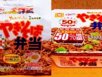 「やきそば弁当」の袋麺と「キャベツ・肉50％増量」
