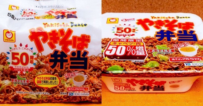 「やきそば弁当」の袋麺と「キャベツ・肉50％増量」