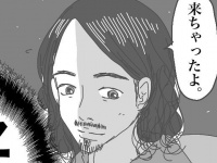 ダメな男と「ズルズル付き合い続けてしまう」理由【タイプの男性と付き合って沼った話 #13】