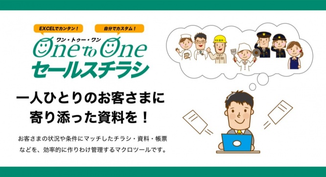 株式会社テイ・デイ・エスのプレスリリース画像