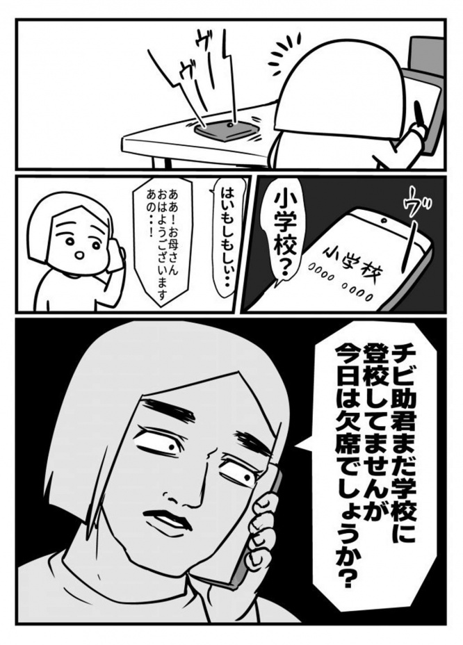 画像は羅鳩(＠rahato190)さんの投稿より、以下同