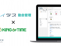 パーソルグループ R&amp;D Function Unitのプレスリリース画像