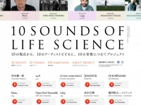 artless Inc.のプレスリリース画像