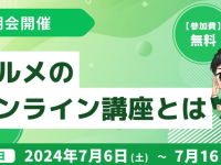 株式会社ミショナのプレスリリース画像