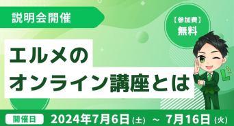 株式会社ミショナのプレスリリース画像
