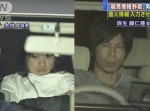 競馬サイトで個人情報を取得し、「勝ち馬がわかる」と電話する振り込め詐欺