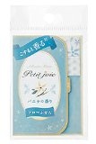 ニチバン　Petit joie プチジョア　アロマふせん　バニラ