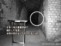 心霊スポットとして知られているイギリスの要塞跡地で写真に写り込んだ子供の霊
