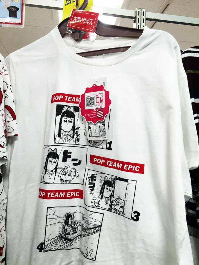 pop-team-epic-shimamura4