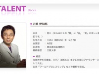 『おしゃれイズム』古舘伊知郎が古巣に登場！「しゃべりたい衝動が止まらない！」と超生き生きしてると話題にwww