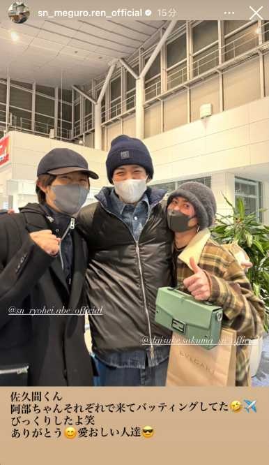 Instagram:目黒蓮(@sn_meguro.ren_official)より