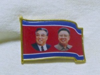 メルカリに出品された在日朝鮮人用のバッジ
