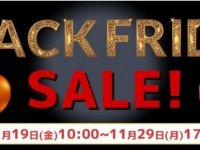 画像は公式サイトより