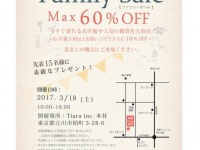 まとめ買いもお得（画像は公式ブログより）