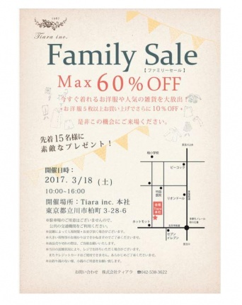 まとめ買いもお得（画像は公式ブログより）