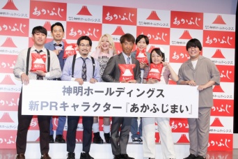 (前列左から)オズワルド・畠中悠、伊藤俊介、藤尾益雄氏、蛙亭・イワクラ、中野周平(後列左から)タケト、エルフ・荒川、はる