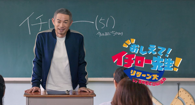 YESNEWSのプレスリリース画像