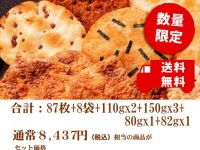 （画像は公式サイトより）