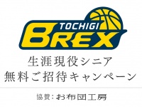 株式会社コバックスのプレスリリース画像