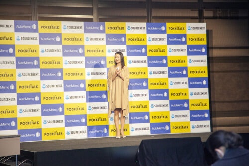 ソースネクスト　新イメージキャラクター小池栄子