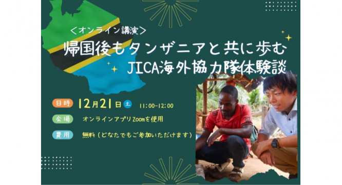 みなとみらいPRセンターのプレスリリース画像