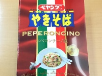パッケージもイタリアン
