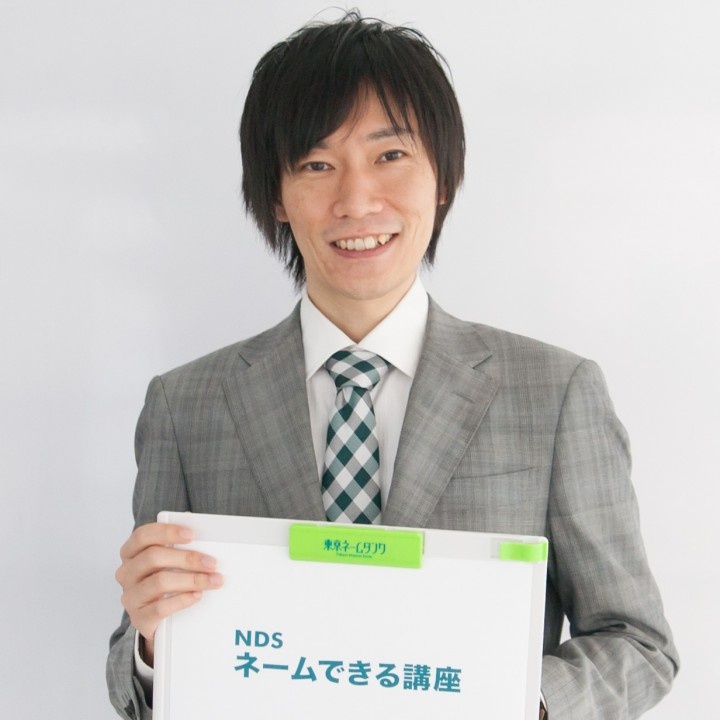 東京ネームタンクのプレスリリース画像