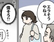 妊娠７か月、出勤中に見知らぬ人から「エラそう」と言われて　ショック受けたけど...〝真相〟に4.2万人納得