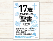 株式会社内外出版社のプレスリリース画像