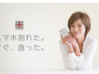 株式会社イー・トラックスのプレスリリース画像