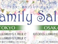 （画像は公式サイトより）