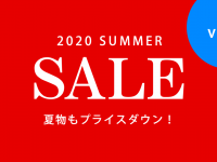 ブルーブルーエジャパン株式会社のプレスリリース画像
