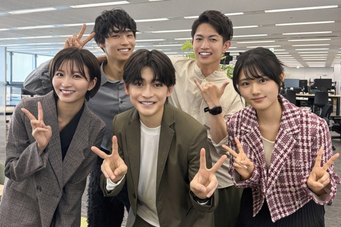 高橋文哉×原菜乃華×岡崎紗絵×綱啓永×八村倫太郎(WATWING) 縦型ショートドラマ『この恋は、理想形。』 10/24(金)配信開始!!