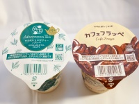 累計3億杯突破！リニューアルしたファミマの「フラッペ」が人気！「3時のおやつはファミマのフラッペ」キャンペーンも開催