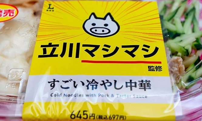 「すごい冷やし中華」