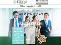 株式会社NEXERのプレスリリース画像