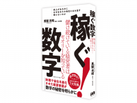 株式会社天才工場のプレスリリース画像
