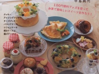 辰巳出版株式会社のプレスリリース画像