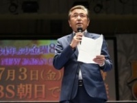 菅林直樹会長