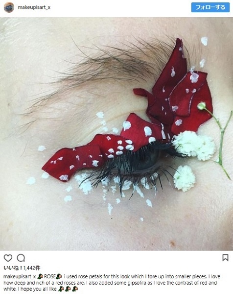 この春のメイクのトレンドは花びらのアイライナー!?