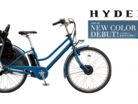 ブリヂストンサイクル株式会社のプレスリリース画像