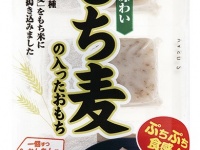 たいまつ食品株式会社のプレスリリース画像