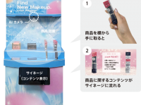 株式会社ミューオンのプレスリリース画像