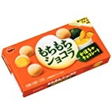 ブルボン もちもちショコラ かぼちゃチョコレート 8個 6コ入り