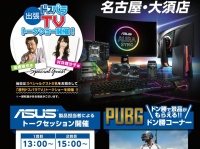 株式会社サードウェーブのプレスリリース画像