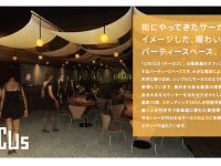 株式会社ツクルバのプレスリリース画像