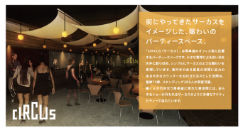 株式会社ツクルバのプレスリリース画像