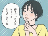 これは予想外。「好きな人をドキドキさせる」とっておきの一言