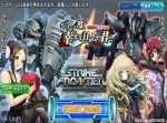 美少女ってだけじゃない！ 強さにスキル、感動のストーリーまで☆今までの美少女系ゲームにはもう戻れないかも…。