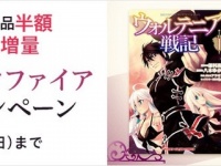 株式会社セブンネットショッピングのプレスリリース画像